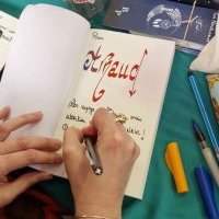 Joue avec les mots pour écrire ton poème 